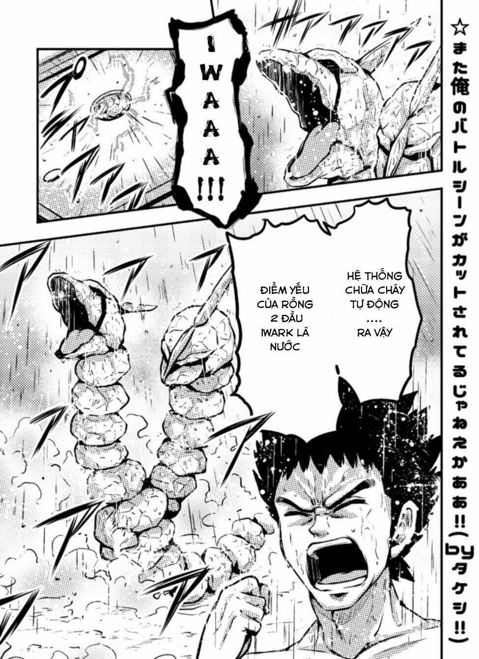 Usui Hon-Shuu No Suru Pokémon Chương 8 Ảnh 2