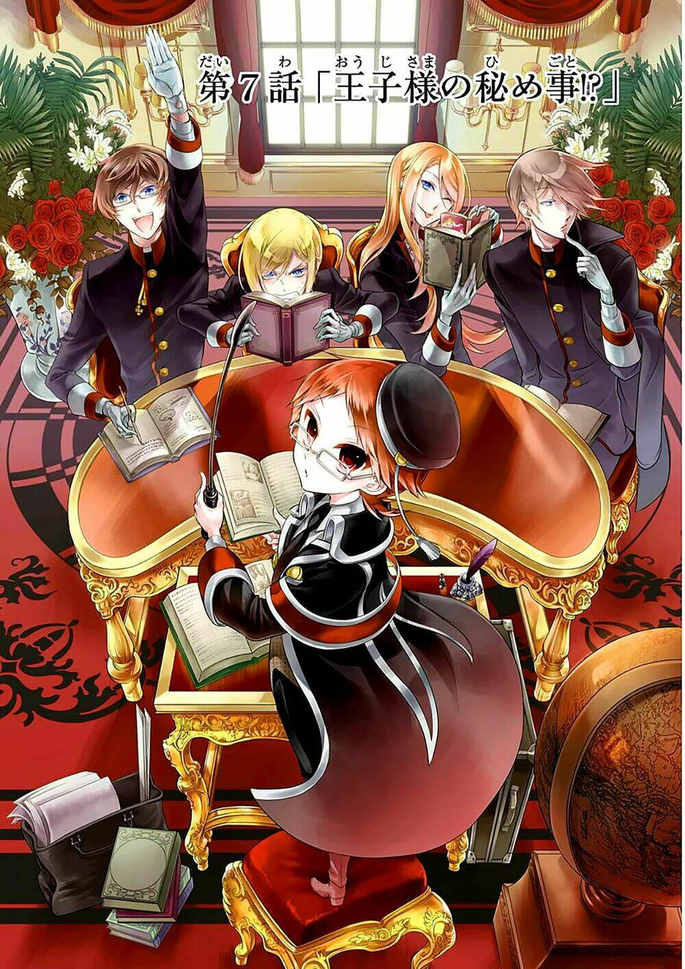 Oushitsu Kyoushi Haine Chương 7 Ảnh 4