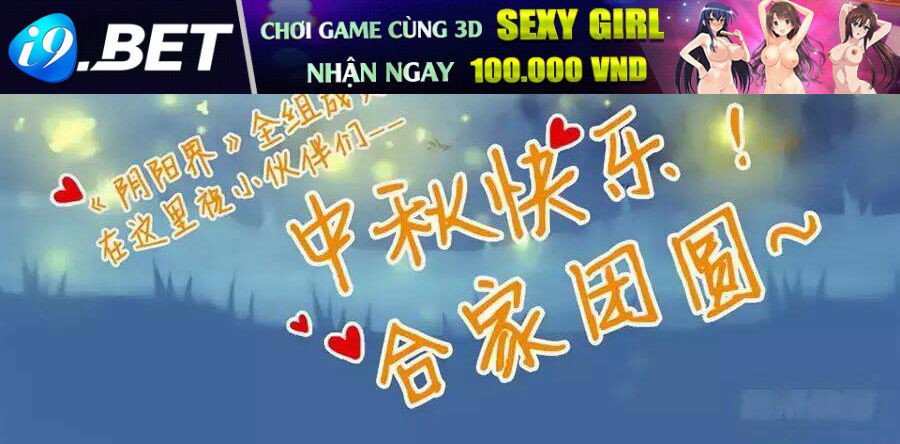 Tân Nương Của Âm Dương Giới Chương 71 Ảnh 69