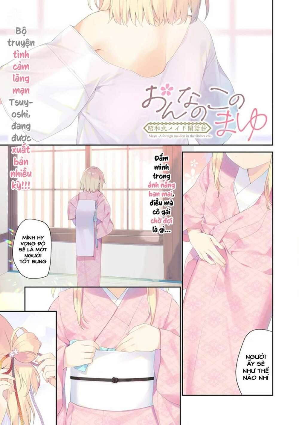 Onna No Kono Mayu Showa Shiki Maid Kankansho Chương 1.1 Ảnh 2