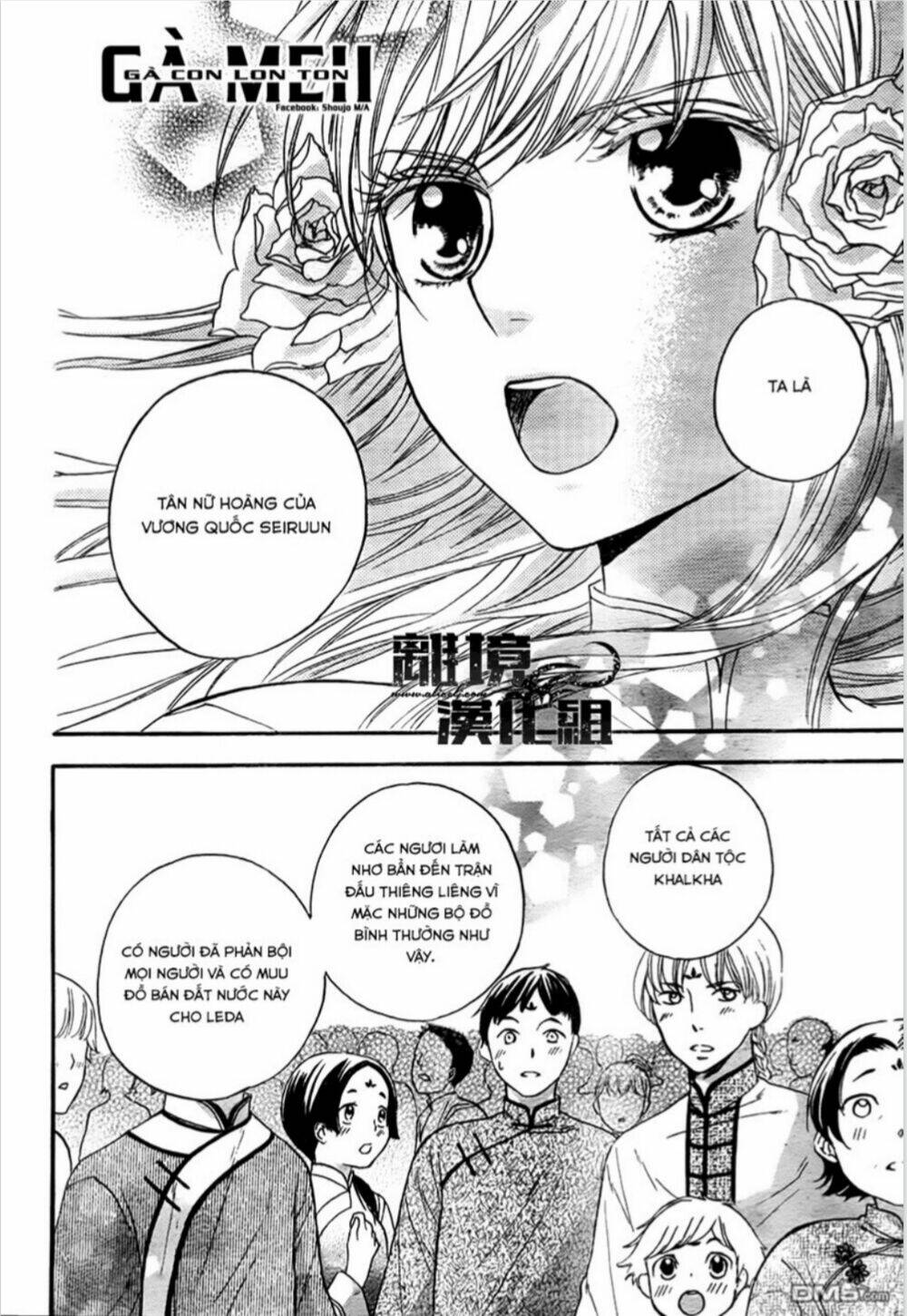 Strange Dragon Chương 9 Ảnh 7