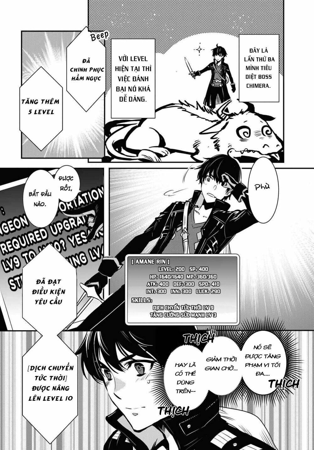Sekai Saisoku No Level Up Chương 1 Ảnh 19