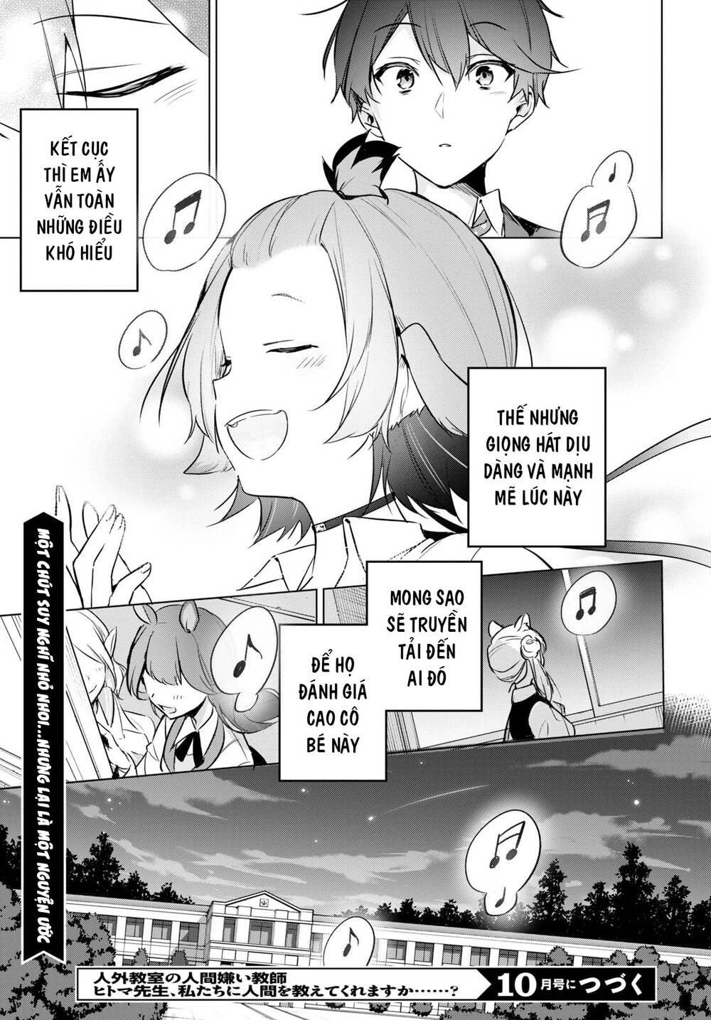 Jingai Kyoushitsu No Ningen-Girai Kyoushi: Hitoma-Sensei, Watashi-Tachi Ni Ningen O Oshiete Kuremasen Ka? Chương 10 Ảnh 26