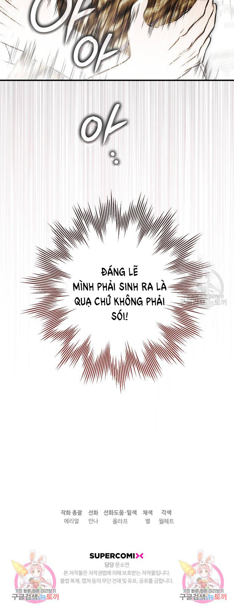 Bỗng Nhiên Tôi Trở Thành Quạ Đen!! Chương 102.2 Ảnh 35