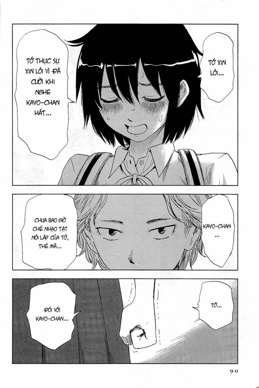 Shino-Chan Wa Jibun No Namae Ga Ienai Chương 5 Ảnh 15
