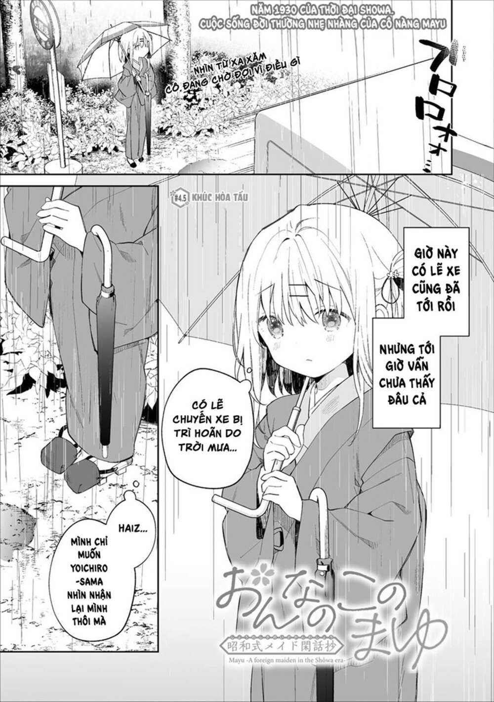 Onna No Kono Mayu Showa Shiki Maid Kankansho Chương 4.5 Ảnh 2