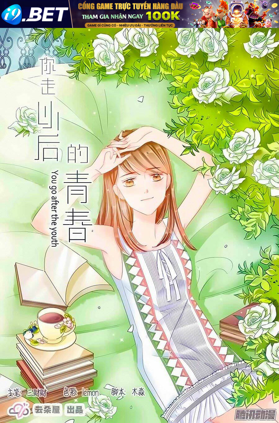 Thanh Xuân Sau Khi Anh Ra Đi Chương 16 Ảnh 2