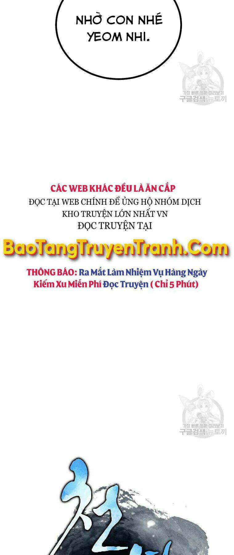 Thiếu Niên Phương Sĩ Chương 39 Ảnh 3