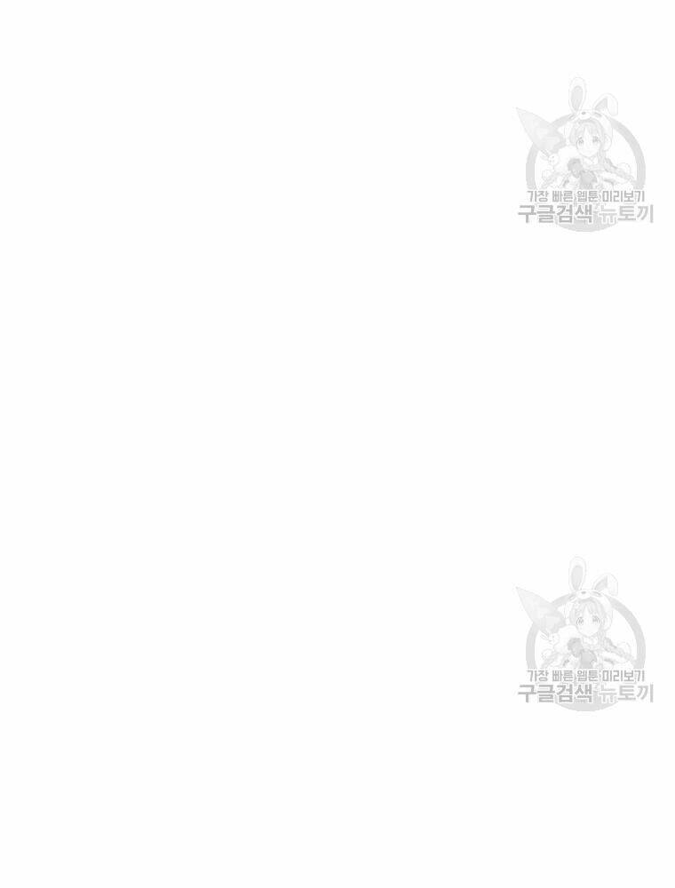 Thiếu Niên Phương Sĩ Chương 36 Ảnh 128
