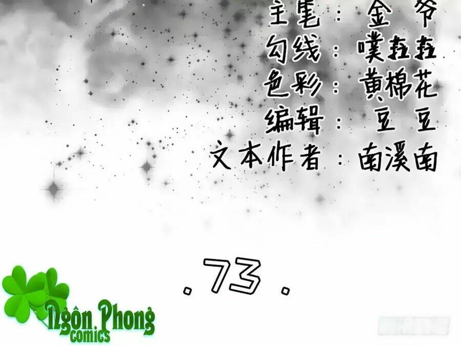 Tân Nương Của Âm Dương Giới Chương 73 Ảnh 3