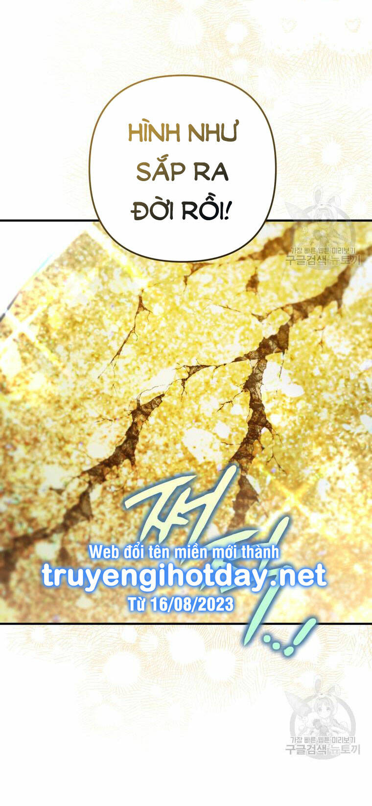 Bỗng Nhiên Tôi Trở Thành Quạ Đen!! Chương 104.2 Ảnh 42
