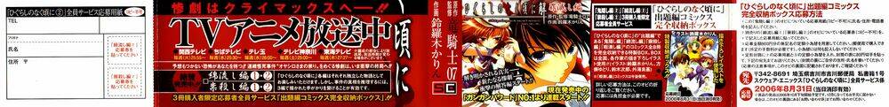 Higurashi No Naku Koro Ni - Onikakushi Hen Chương 4 Ảnh 4
