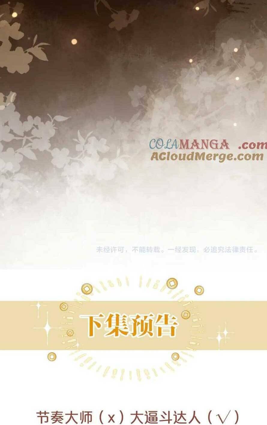 Sau Khi Bị Cướp Đi Tất Cả, Cô Ấy Phong Thần Trở Về Chương 44 Ảnh 52