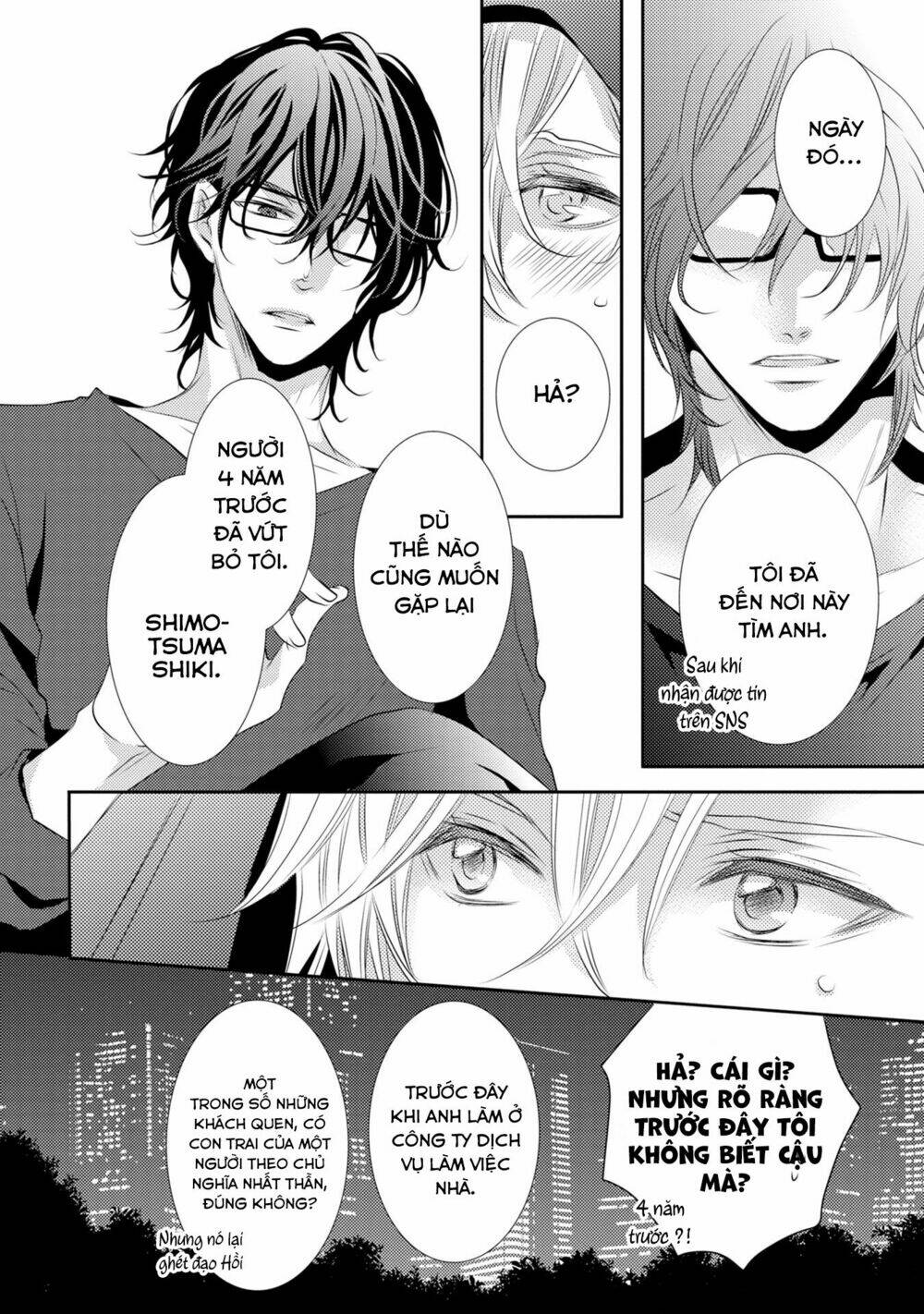 1k No Ou-Sama Chương 3 Ảnh 30
