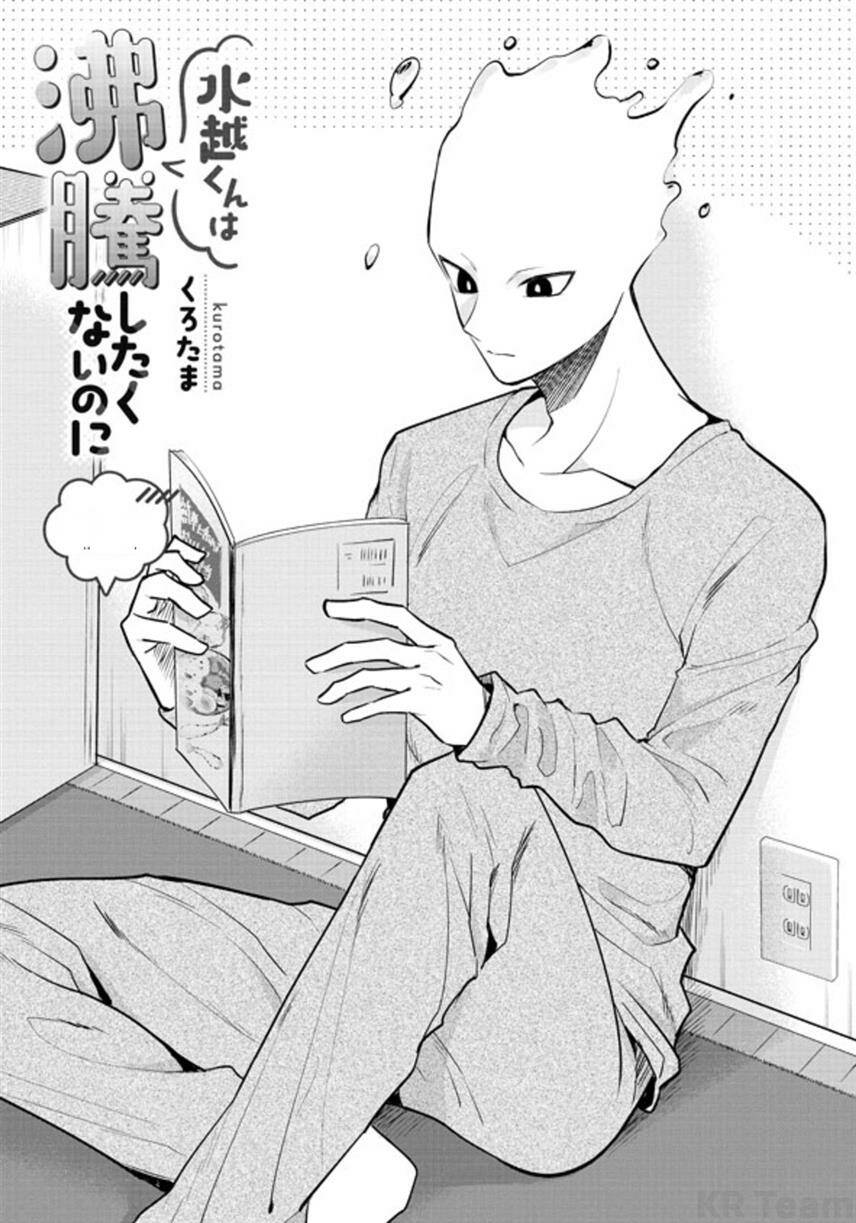 Mizukoshi-Kun Wa Futtō Shitakunainoni Chương 3 Ảnh 3