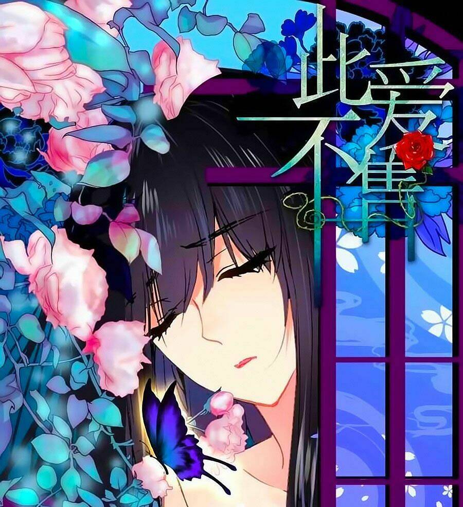 Tình Yêu Này Không Bán Chương 24 Ảnh 2