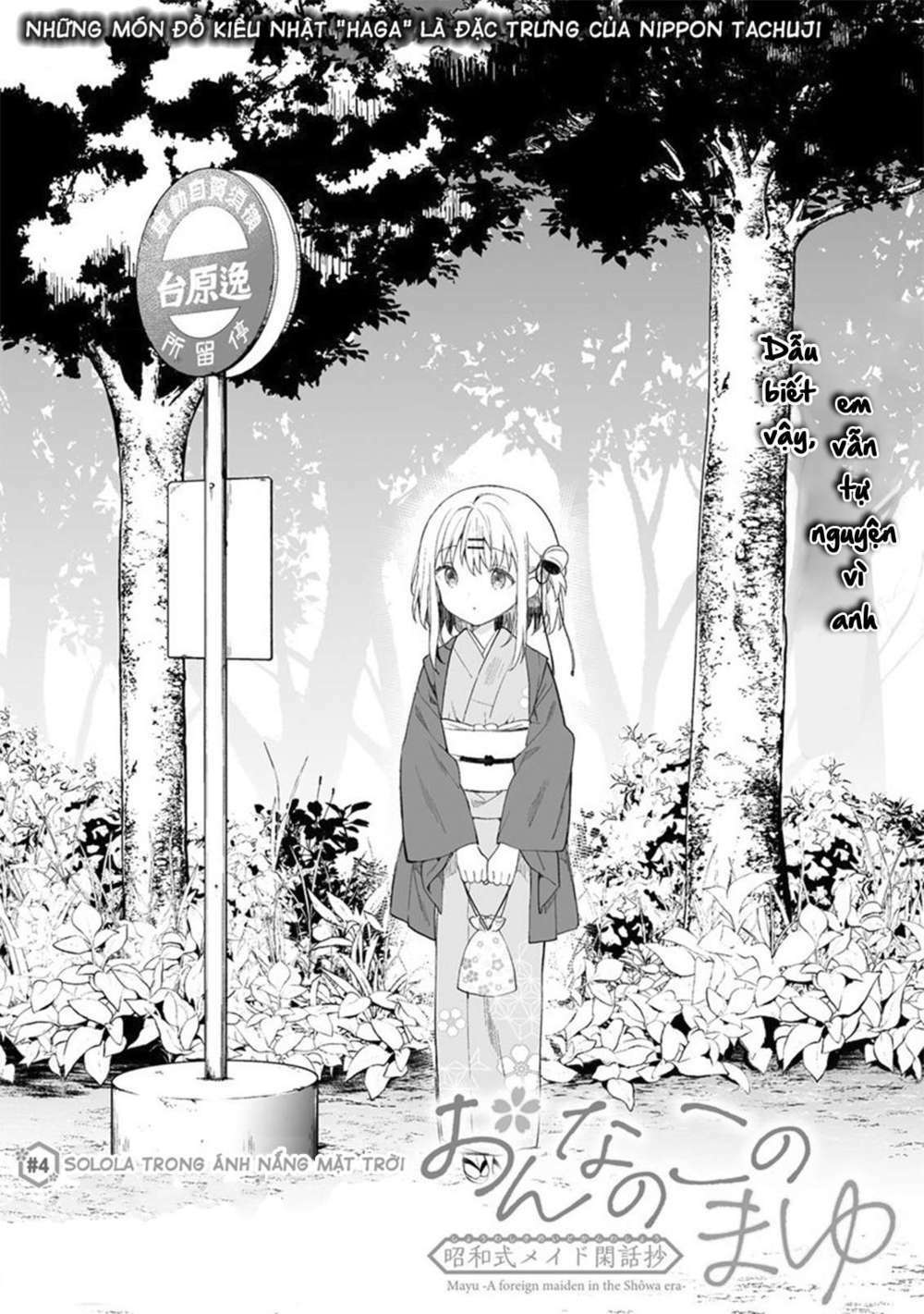 Onna No Kono Mayu Showa Shiki Maid Kankansho Chương 4.1 Ảnh 4