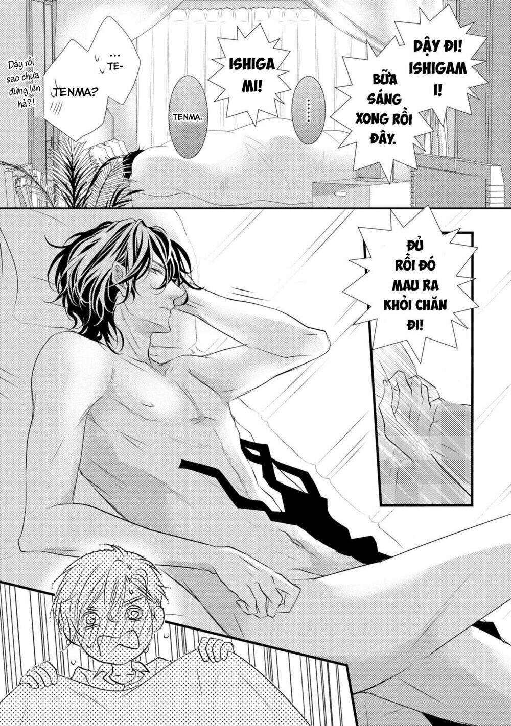1k No Ou-Sama Chương 3 Ảnh 7