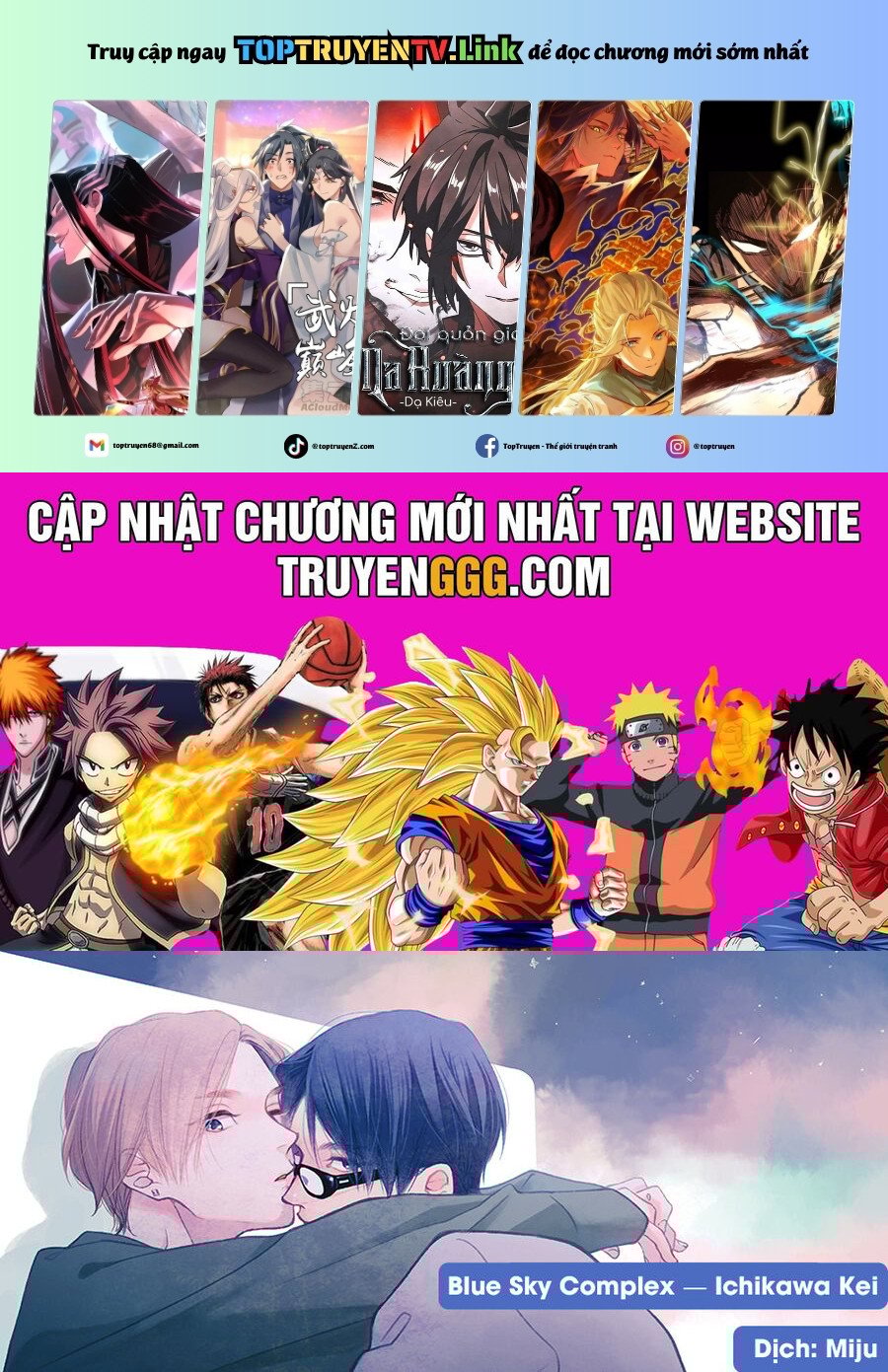 Blue Sky Complex Chương 47 Ảnh 2