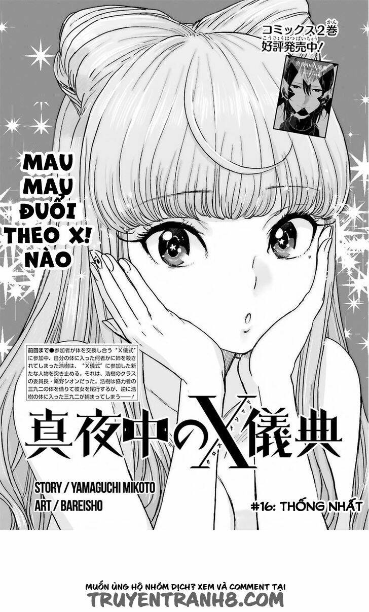 Mayonaka No X Giten Chương 16 Ảnh 2