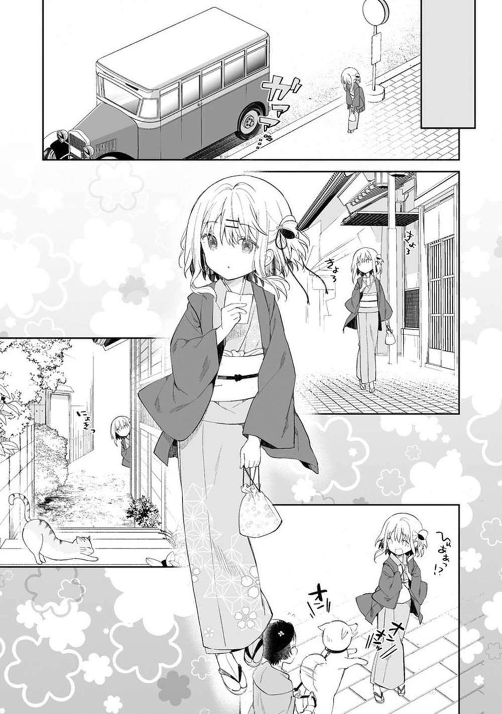 Onna No Kono Mayu Showa Shiki Maid Kankansho Chương 4.1 Ảnh 7
