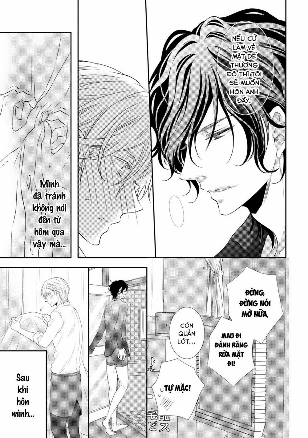 1k No Ou-Sama Chương 3 Ảnh 9