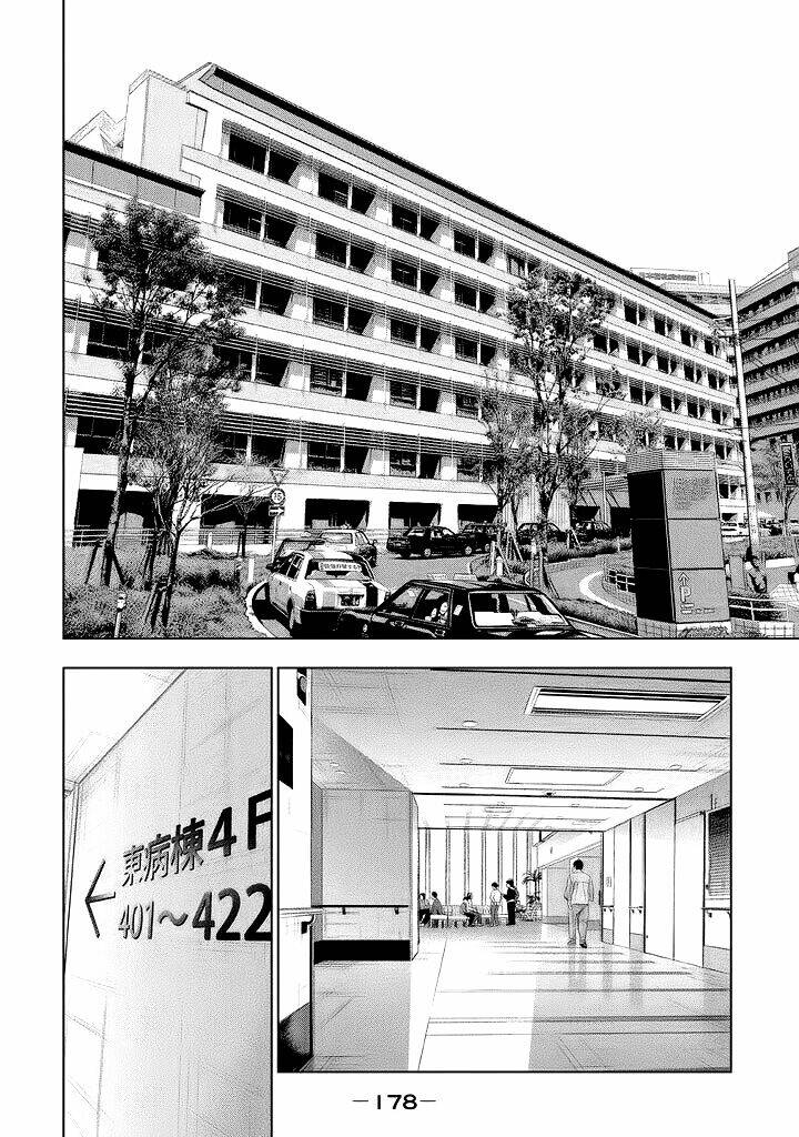 Tantei No Tantei Chương 22 Ảnh 9