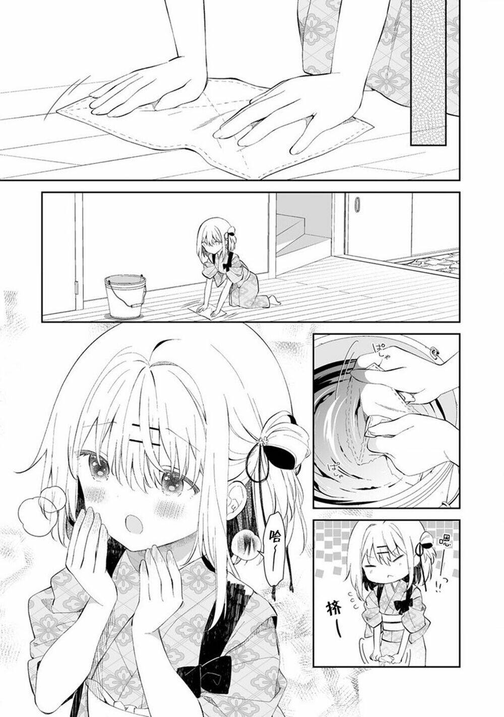 Onna No Kono Mayu Showa Shiki Maid Kankansho Chương 1.2 Ảnh 12