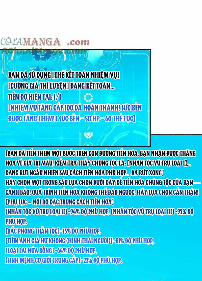 Siêu Thần Cơ Giới Sư Chương 264 Ảnh 33