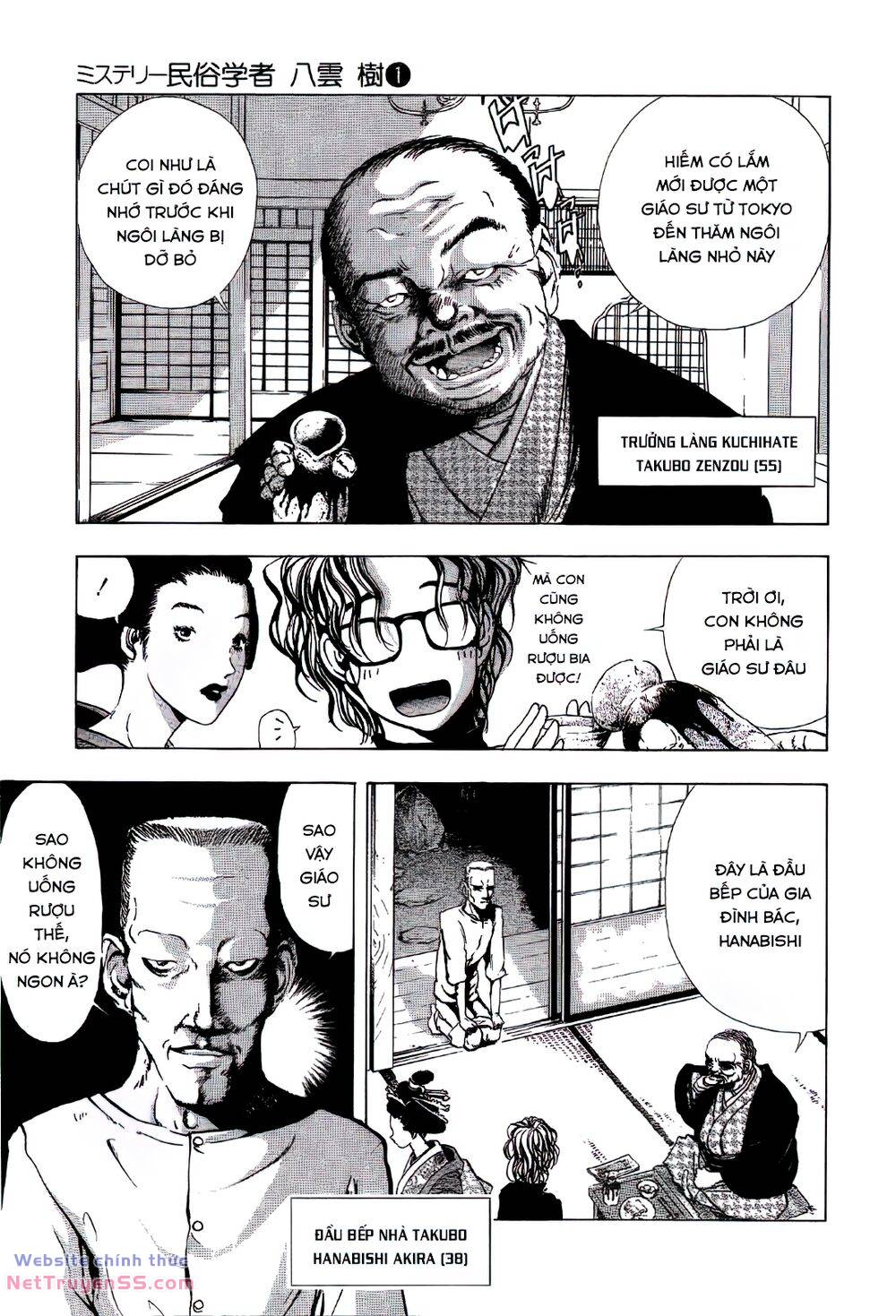 Thám Tử Yakumo Itsuki Chương 1 Ảnh 20
