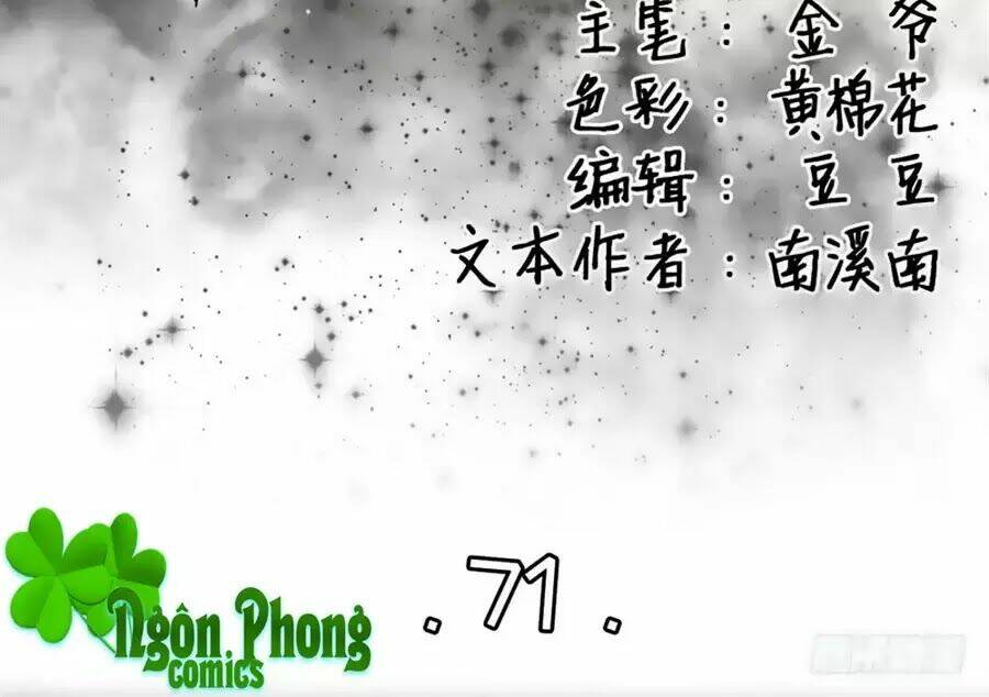 Tân Nương Của Âm Dương Giới Chương 71 Ảnh 3