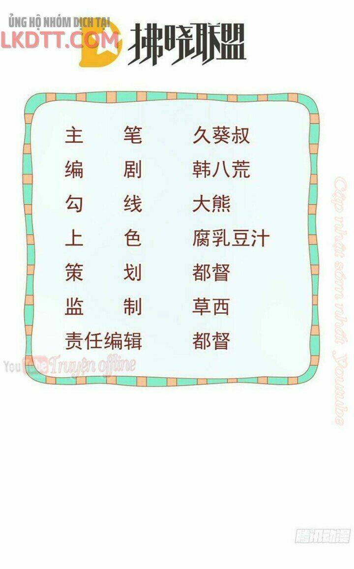 Đứa Trẻ Có 5 Daddy Chương 10 Ảnh 5