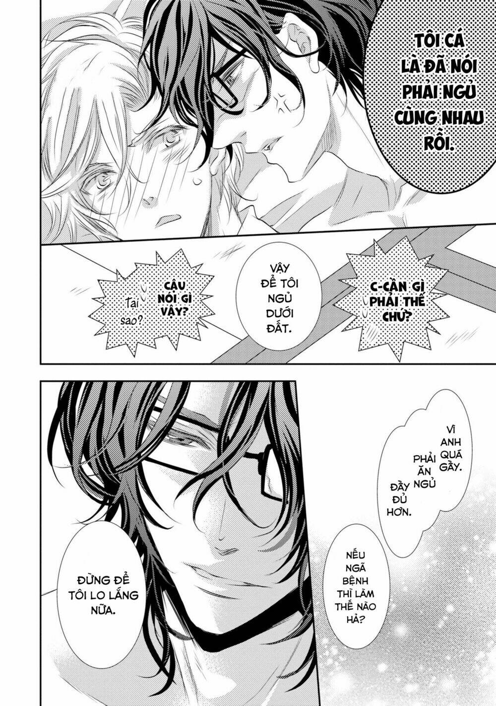 1k No Ou-Sama Chương 3 Ảnh 20