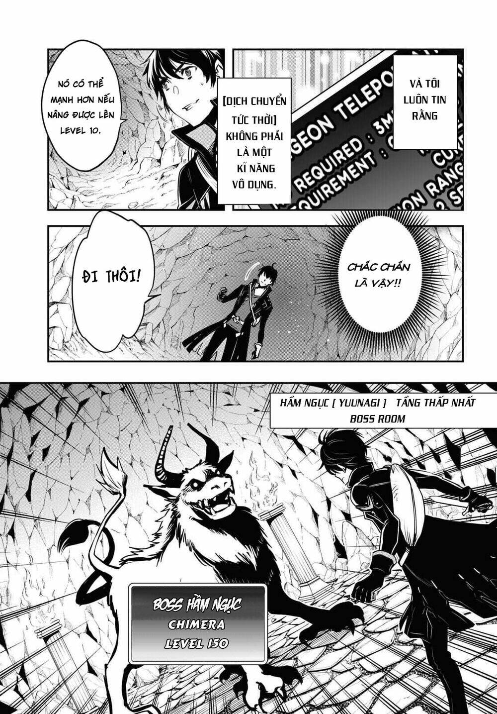 Sekai Saisoku No Level Up Chương 1 Ảnh 18
