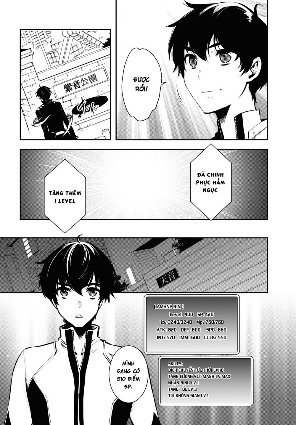 Sekai Saisoku No Level Up Chương 3 Ảnh 22