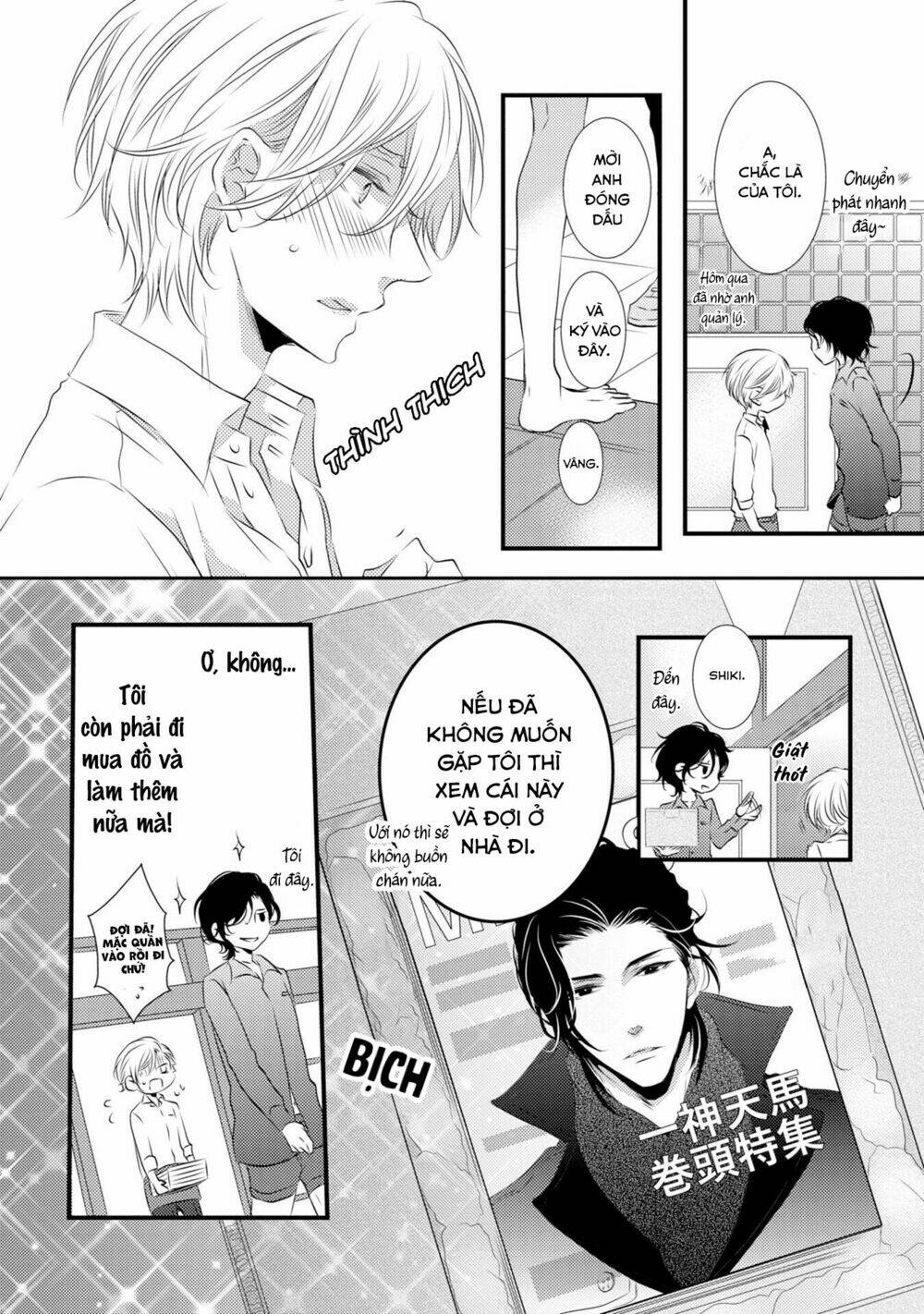 1k No Ou-Sama Chương 3 Ảnh 14
