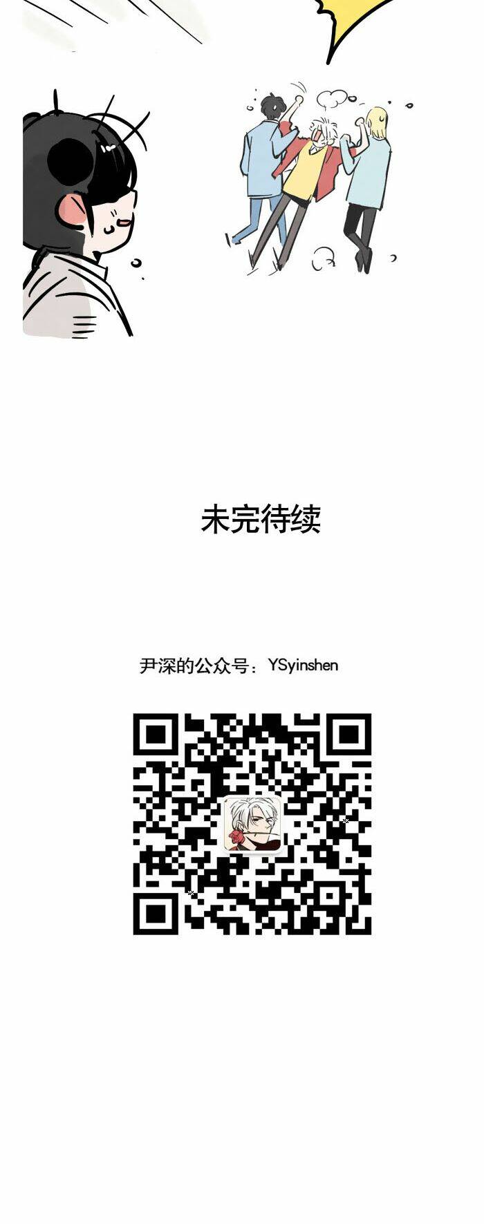 Trang Nhất Toàn Là Hắn Chương 196 Ảnh 12