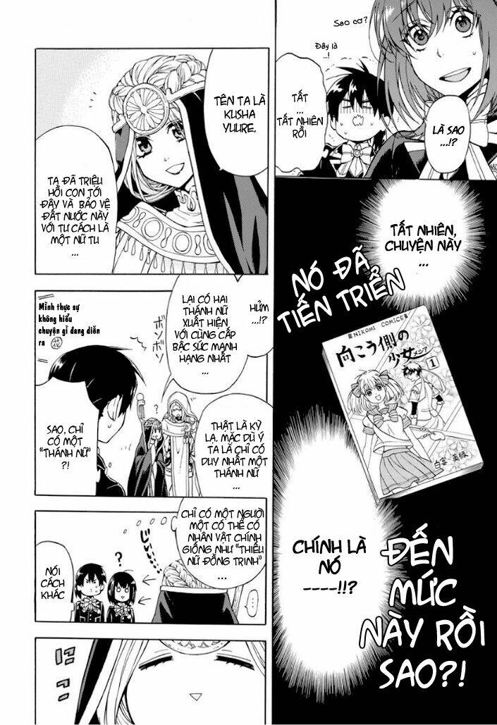 +A No Tachiichi Chương 1 Ảnh 15