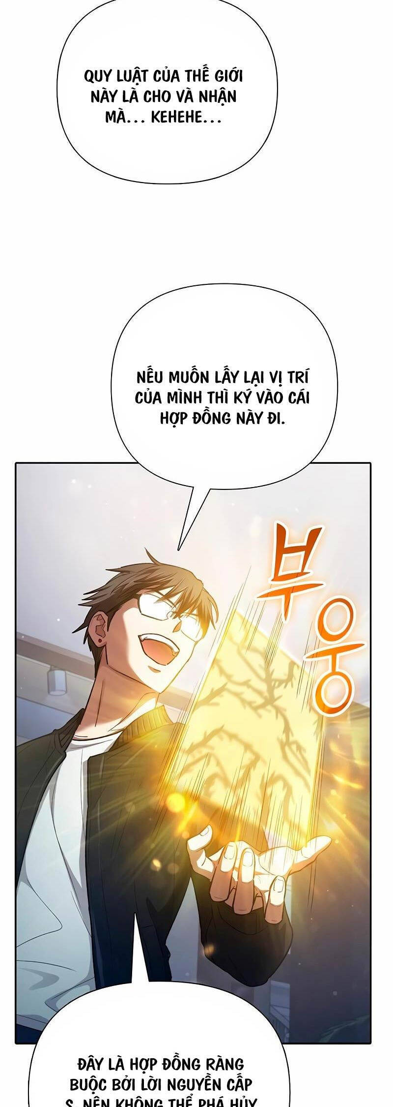 Những Ranker Cấp S Mà Tôi Nuôi Dưỡng Chương 136 Ảnh 50