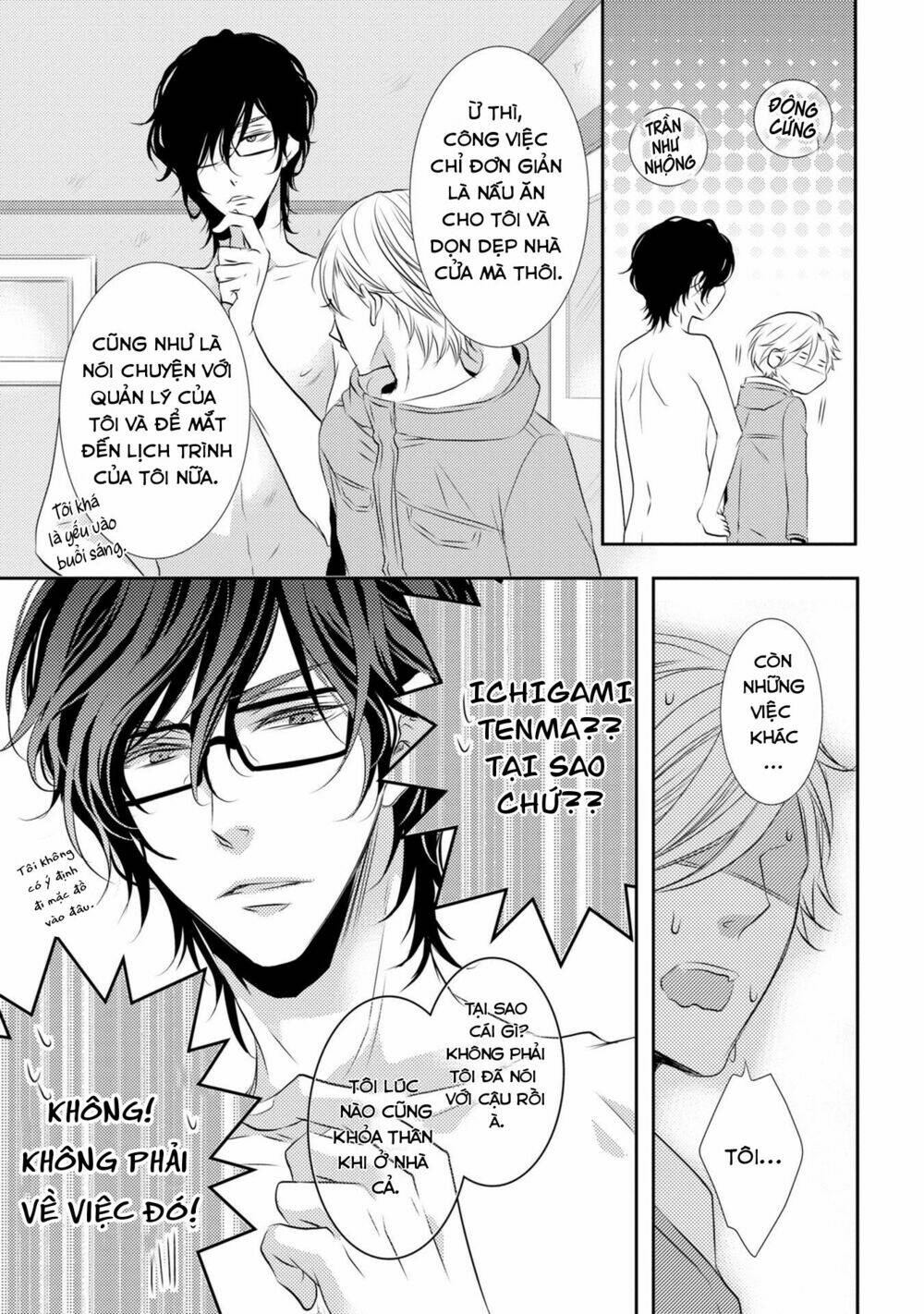 1k No Ou-Sama Chương 2 Ảnh 12