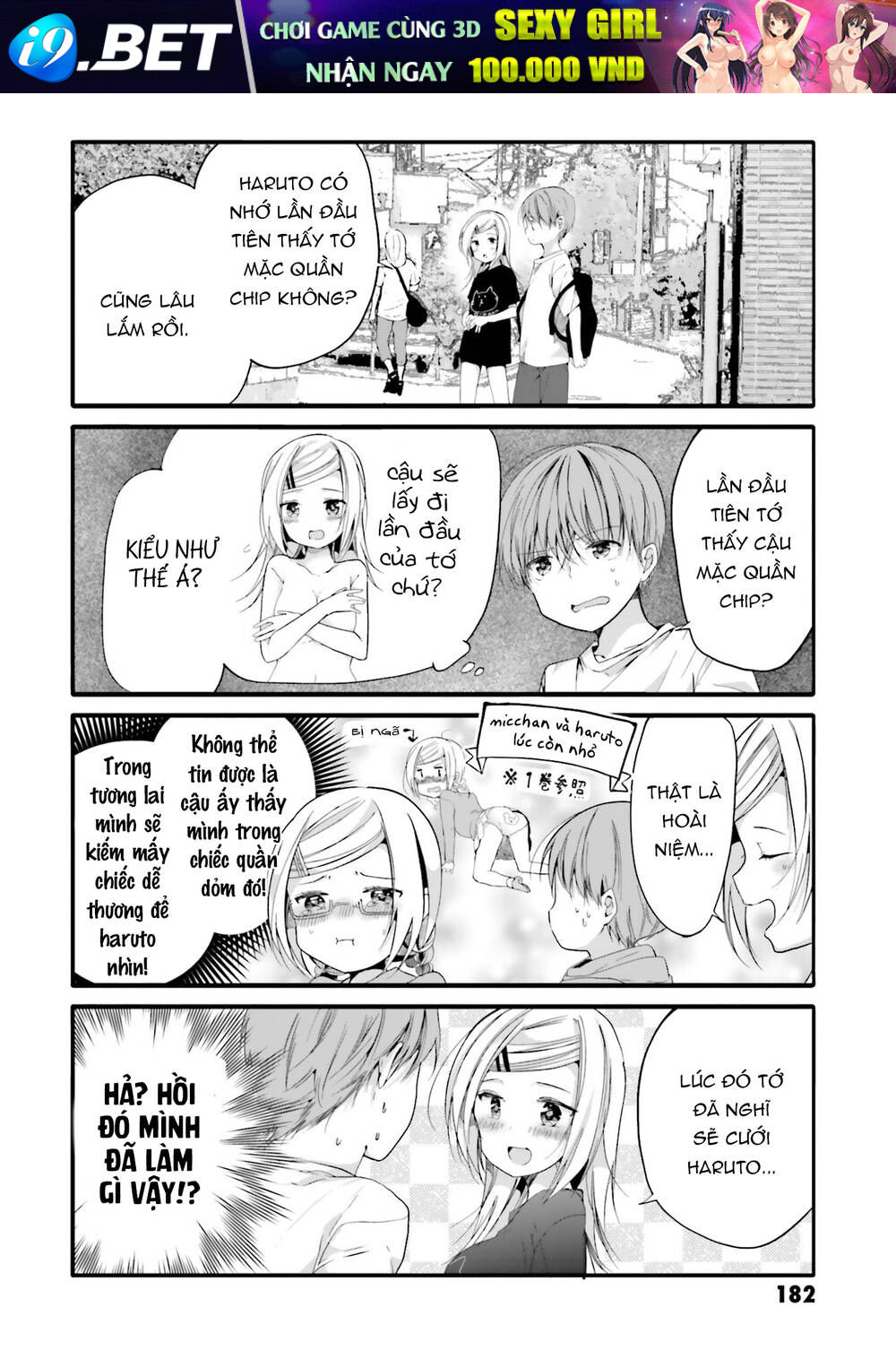 Uchi No Hentai Maid Ni Osowareteru Chương 79 Ảnh 7