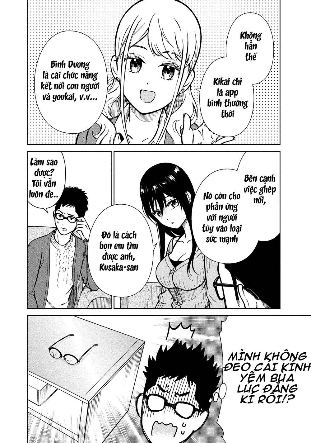 Mononoke Kanojo-Tachi To Matching Shita Shushoku No Ore Chương 2 Ảnh 11