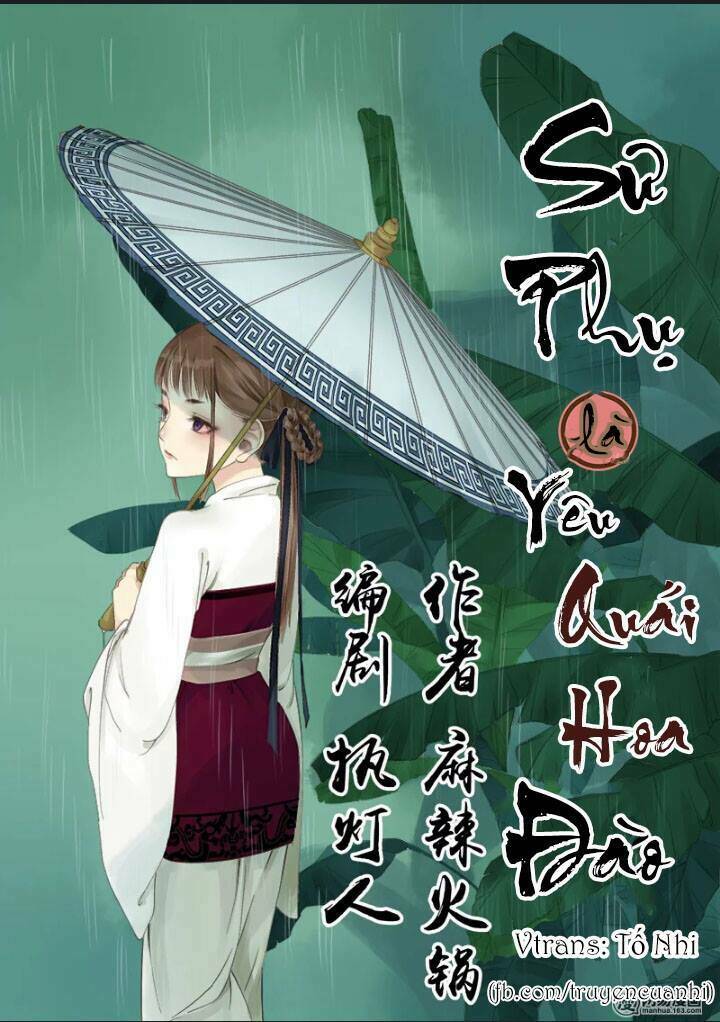 Sư Phụ Là Đào Hoa Yêu Chương 3 Ảnh 2