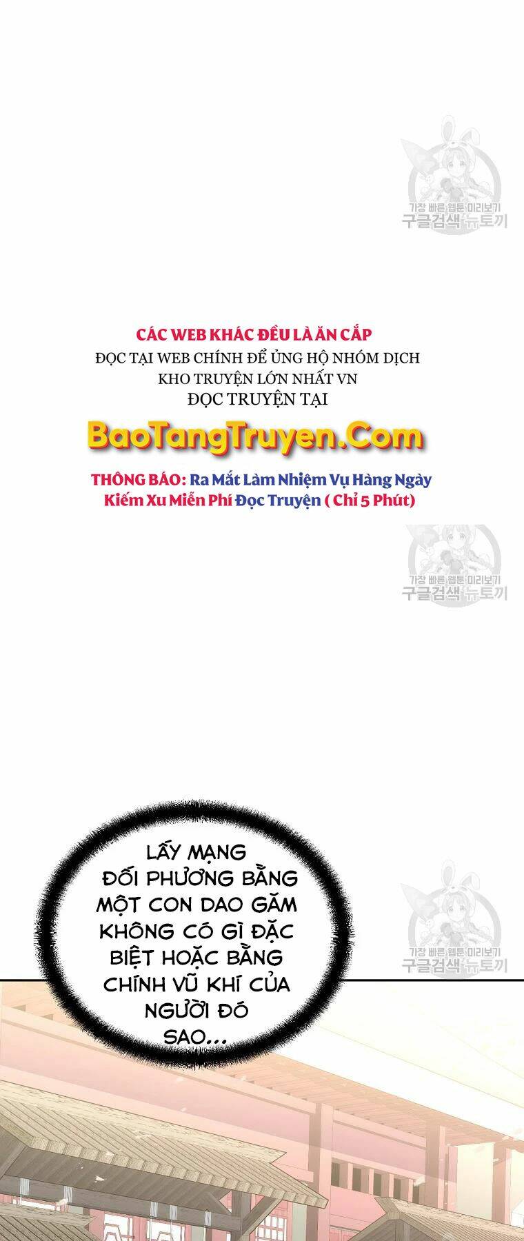 Thiếu Niên Phương Sĩ Chương 42 Ảnh 67