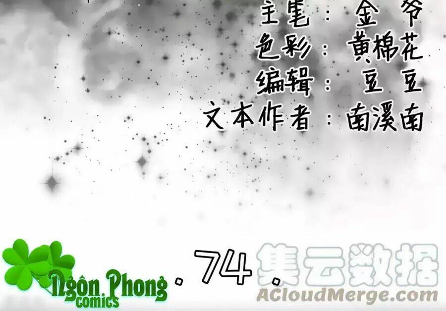 Tân Nương Của Âm Dương Giới Chương 74 Ảnh 3