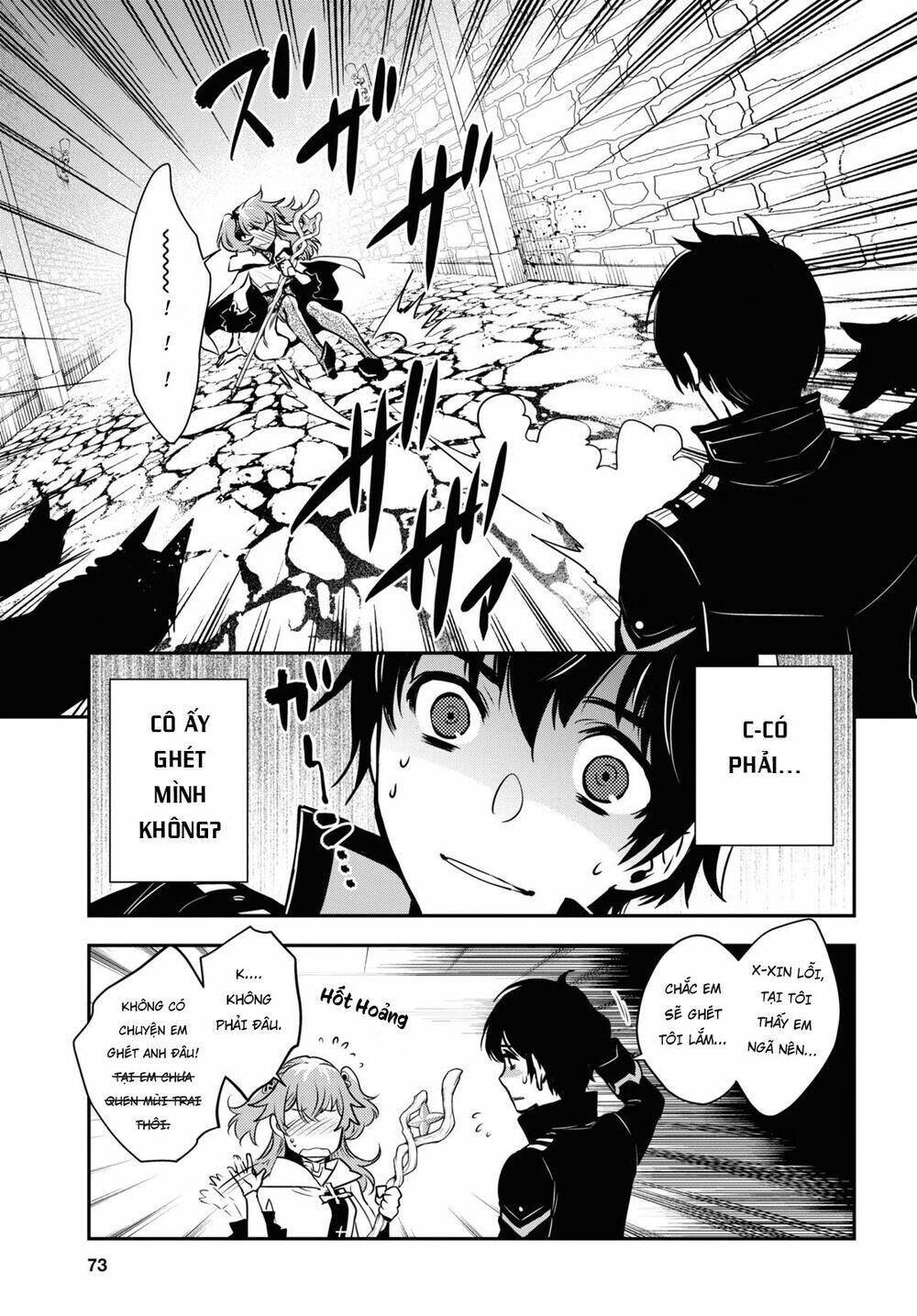 Sekai Saisoku No Level Up Chương 2 Ảnh 19