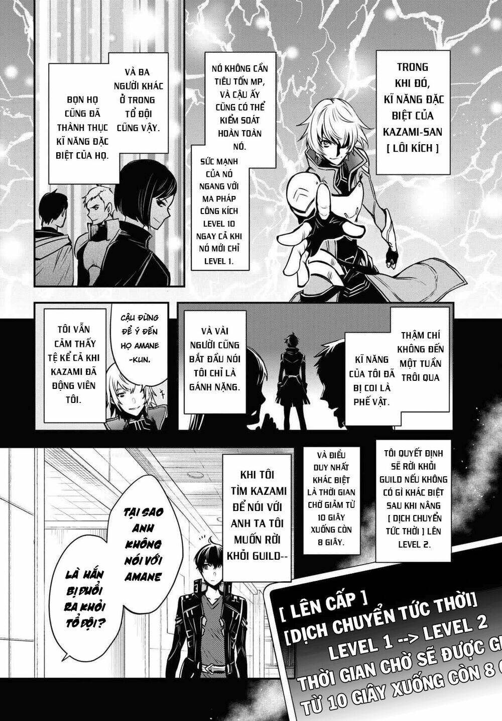 Sekai Saisoku No Level Up Chương 1 Ảnh 15