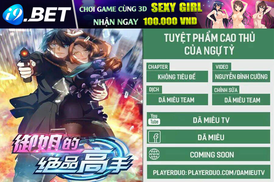 Tuyệt Phẩm Cao Thủ Của Ngự Tỷ Chương 1 Ảnh 2