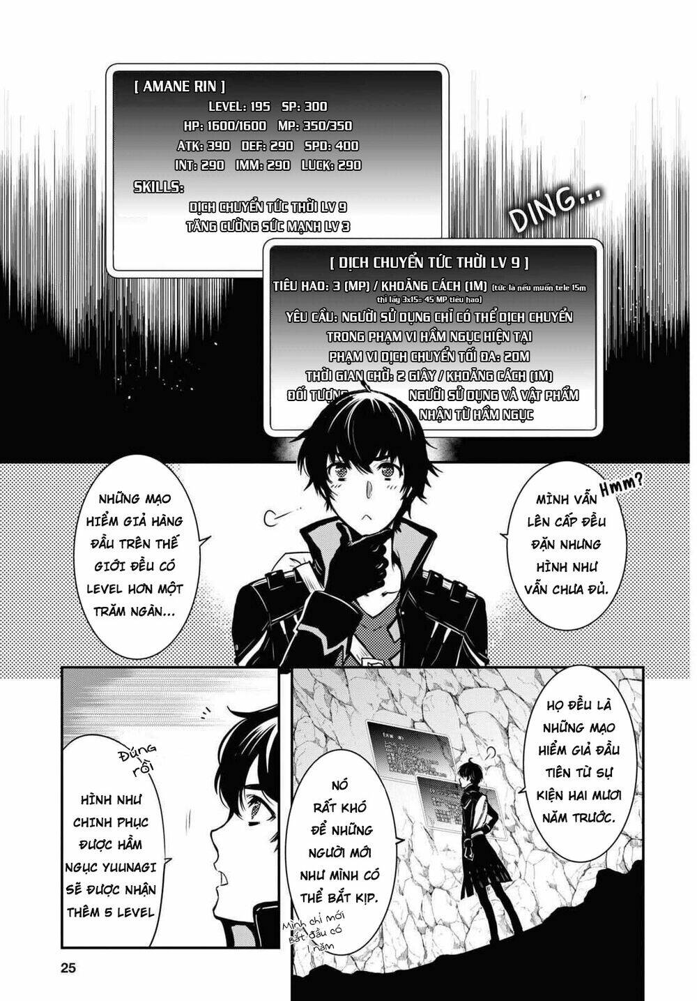 Sekai Saisoku No Level Up Chương 1 Ảnh 8