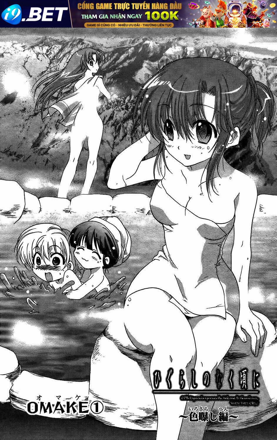 Higurashi No Naku Koro Ni - Onikakushi Hen Chương 4 Ảnh 58